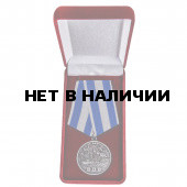 Медаль десанта
