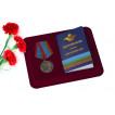Медаль &quot;Десантник ВДВ&quot; в футляре с удостоверением