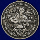 Медаль Воздушно-десантных войск Никто, кроме нас