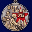 Медаль Дети войны с удостоверением
