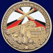 Медаль для ветерана РВиА