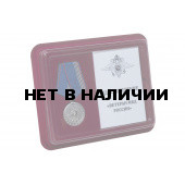 Медаль для ветеранов МВД