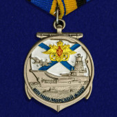Медаль Военно-морской флот на подставке