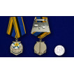 Медаль для ветеранов ВМФ
