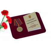 Медаль ФСБ РФ За отличие в военной службе III степени