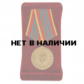 Медаль ФСБ РФ За отличие в военной службе III степени в бархатном футляре