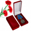 Медаль ФСБ РФ За заслуги в обеспечении информационной безопасности в бархатном футляре
