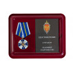 Медаль ФСБ России За боевое содружество