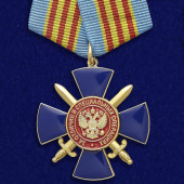 Медаль За отличие в специальных операциях ФСБ России