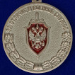 Медаль ФСБ России За отличие в военной службе I степени