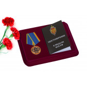 Медаль ФСБ России За заслуги в борьбе с терроризмом