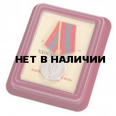 Медаль ФСБ За отличие в военной службе 2 степени
