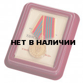 Медаль ФСБ За отличие в военной службе 3 степени