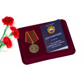 Медаль ФСО РФ За отличие в военной службе 3 степени