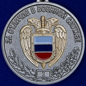 Медаль За отличие в военной службе ФСО 1 степени