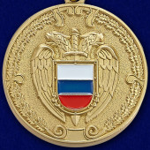 Медаль За воинскую доблесть ФСО РФ