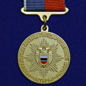 Медаль Ветеран федеральных органов государственной охраны ФСО России