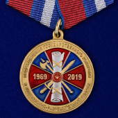Медаль Росгвардии 50 лет подразделениям ГК и ЛРР