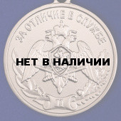 Медаль ФСВНГ За отличие в службе 2 степени в наградном футляре