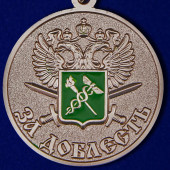 Медаль ФТС За доблесть