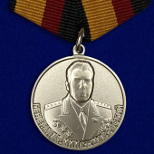 Медаль Генерал армии Комаровский на подставке