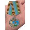 Медаль Генерал армии Маргелов В. Ф. в бордовом футляре из флока
