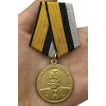Медаль Генерал армии Штеменко