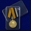 Медаль Генерал армии Штеменко