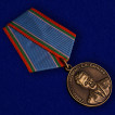 Медаль Генерал Харазия