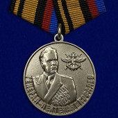 Медаль Генерал-лейтенант Ковалев
