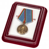 Медаль Генерал-лейтенант Л.Х. Харазия