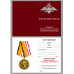 Медаль Генерал-майор А. Александров в бархатистом футляре с пластиковой крышкой