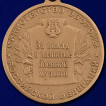 Медаль Генерал-майор А. Александров в бархатистом футляре с пластиковой крышкой