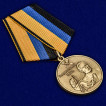 Медаль Генерал-полковник Бызов МО РФ