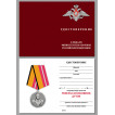 Медаль Генерал-полковник Дутов