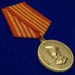 Медаль Георгий Жуков