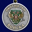 Медаль Глухарь (Меткий выстрел)