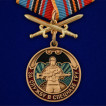 Медаль ГРУ За службу в Спецназе ГРУ