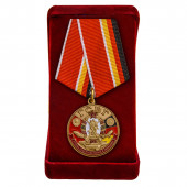 Медаль Группа Советских войск в Германии