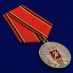 Медаль к 100-летию Военных комиссариатов
