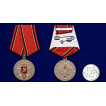 Медаль к 100-летию Военных комиссариатов