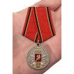 Медаль к 100-летию Военных комиссариатов