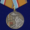 Медаль 25 лет МЧС на подставке