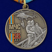Медаль МЧС России