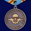 Медаль ВДВ для лучших представителей воздушного десанта