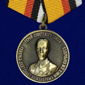 Медаль Карбышев Д.М. Герой Советского Союза Генерал-лейтенант инженерных войск