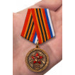 Медаль Красной Армии и флоту - 100 лет