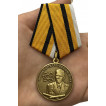 Медаль Маршал Бойчук МО РФ на подставке