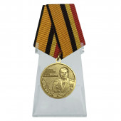 Медаль Маршал Советского Союза А.М. Василевский на подставке