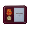 Медаль Маршал Жуков